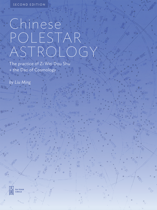 Chinese Polestar Astrology | The Practice of Zi Wei Dou Shu + the Dao of Cosmology